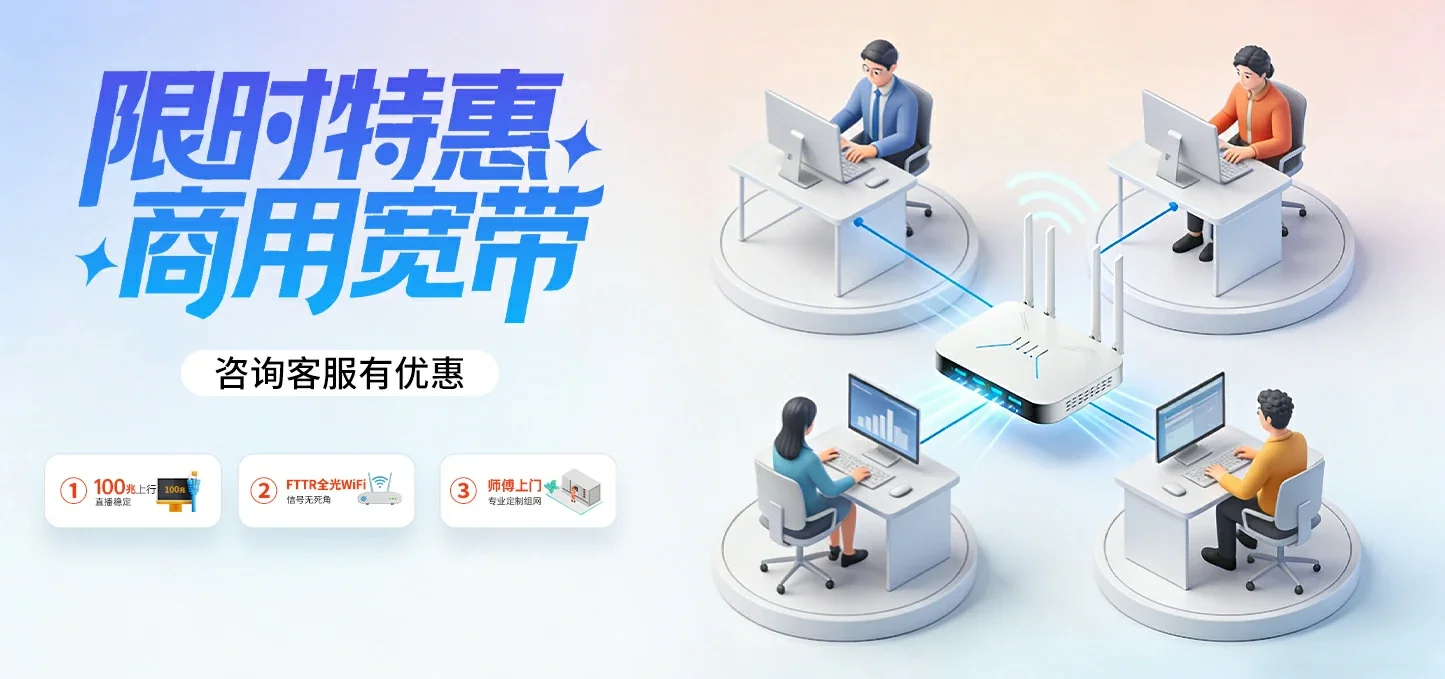 中国电信 兴隆县电信宽带 宽带套餐